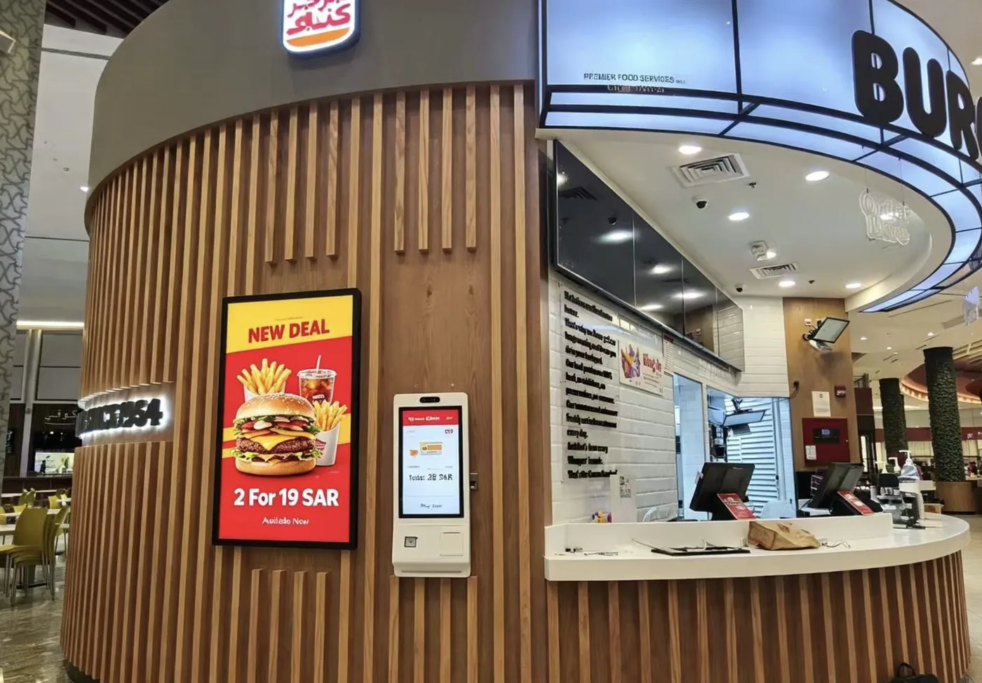 Self-Ordering Kiosks &mdash; Burger King