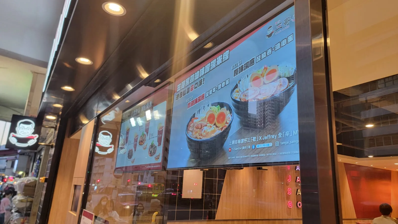 High-Brightness Menu Board
